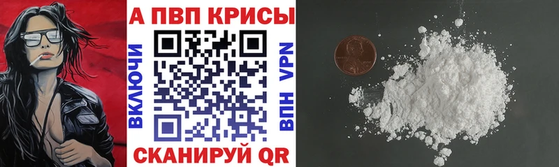 мориарти как зайти Малгобек A PVP Соль цены наркотик