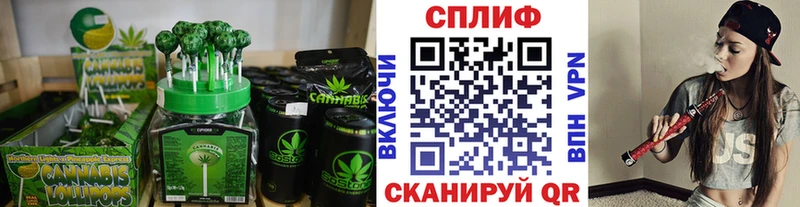 Печенье с ТГК конопля  гидра ТОР  Малгобек 