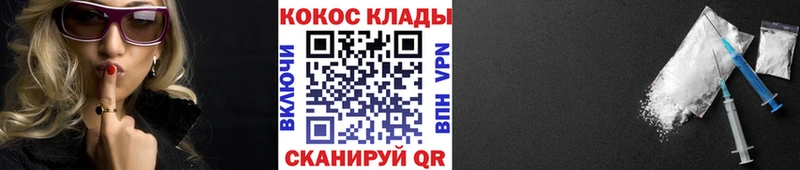 купить наркотики сайты Малгобек Кокаин Перу