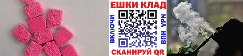 кракен ONION  Малгобек  ЭКСТАЗИ Philipp Plein 