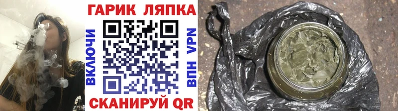 ГАШИШ убойный Малгобек