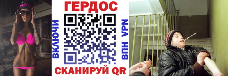Героин хмурый  наркошоп  дарк нет формула  Малгобек 