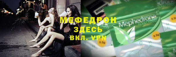 скорость mdpv Куйбышев