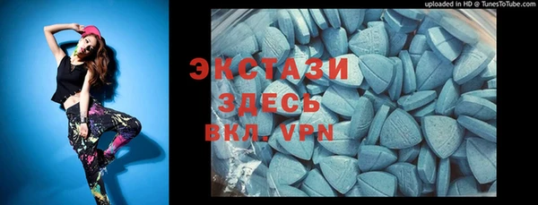 скорость mdpv Куйбышев