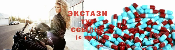 МДМА Кулебаки