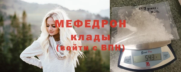 МДМА Кулебаки