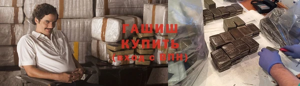 МДМА Кулебаки