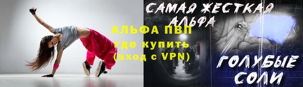 скорость mdpv Куйбышев