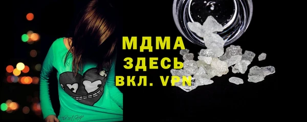 скорость mdpv Куйбышев