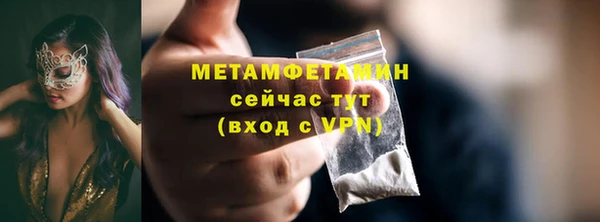 скорость mdpv Куйбышев