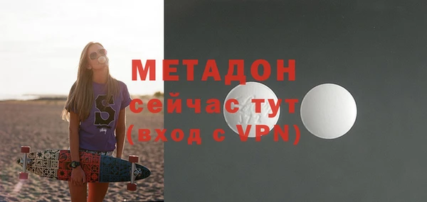 МДМА Кулебаки