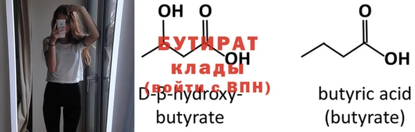 МДМА Кулебаки