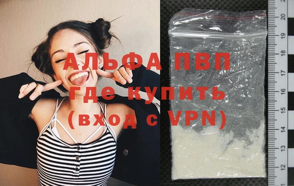 mdpv Кукмор