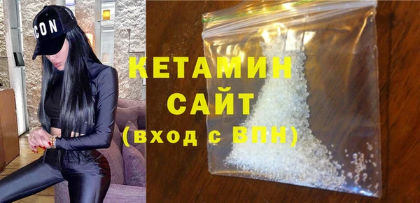МДМА Кулебаки