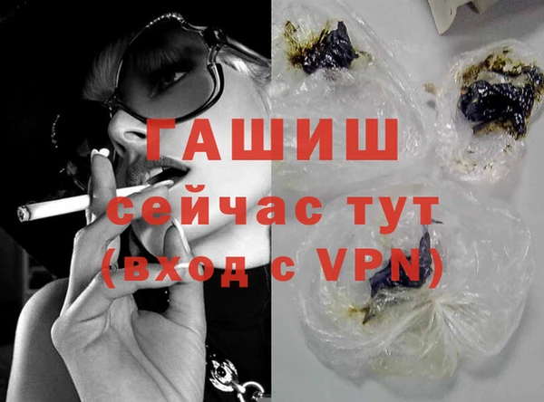 МДМА Кулебаки