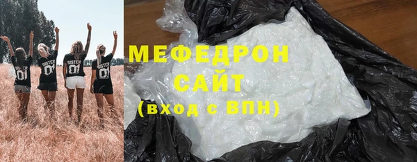 МДМА Кулебаки