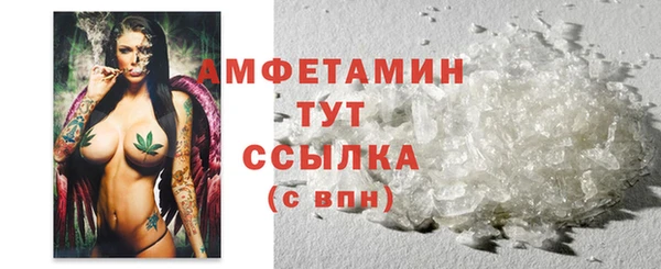 скорость mdpv Куйбышев