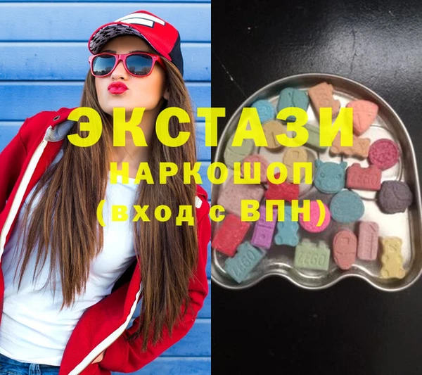 мяу мяу кристалл Ладушкин