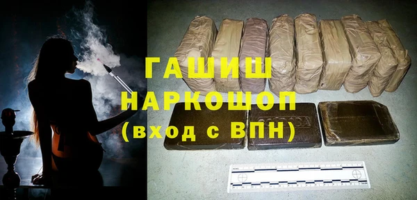 скорость mdpv Куйбышев