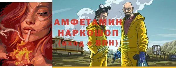 скорость mdpv Куйбышев