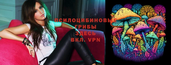 МДМА Кулебаки