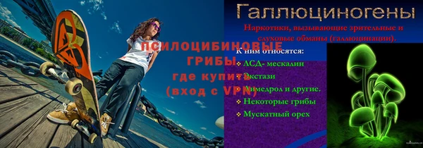 скорость mdpv Куйбышев