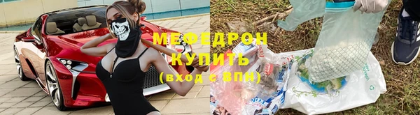 mdpv Кукмор