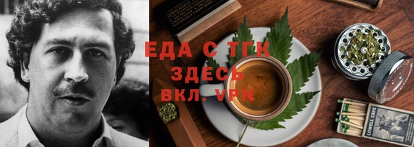 МДМА Кулебаки