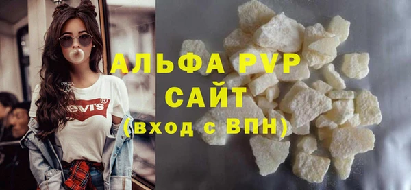 скорость mdpv Куйбышев