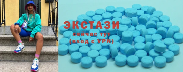 МДМА Кулебаки