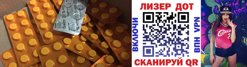 LSD-25 экстази кислота  купить наркотик  Малгобек 
