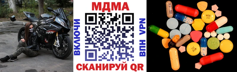где купить Малгобек kraken как войти МДМА Molly