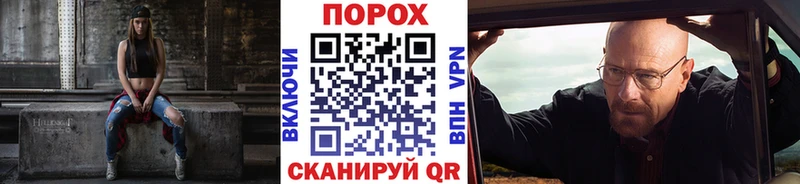Метамфетамин мет  Малгобек 