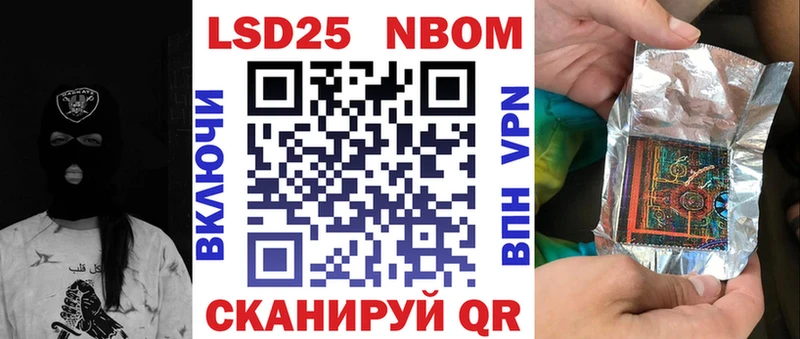 цены наркотик kraken зеркало Марки N-bome 1,5мг Малгобек