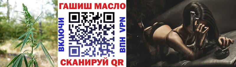 ТГК вейп  наркота  Малгобек 