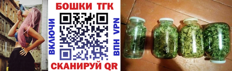 Шишки марихуана тримм купить сайты Малгобек